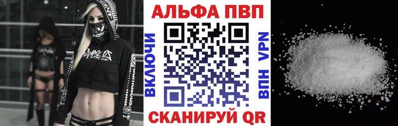 Как найти наркотики Воркута Гашиш  Кокаин  МЕФ  Галлюциногенные грибы  hydra ССЫЛКА  A-PVP  Канабис 