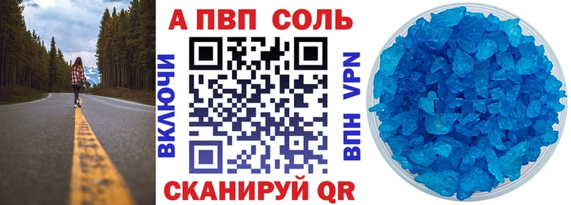 где продают наркотики  Воркута  Alpha-PVP Crystall 
