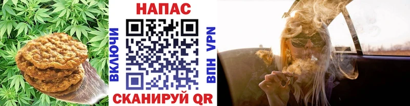 Печенье с ТГК марихуана  hydra   Воркута 