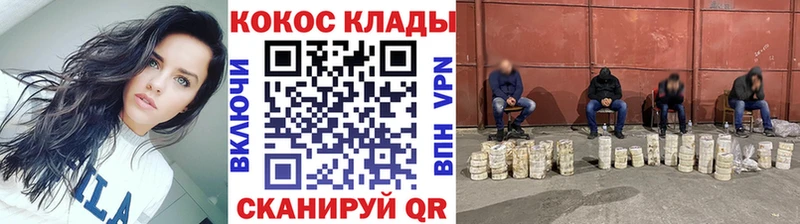 omg ONION Воркута Cocaine VHQ наркотики