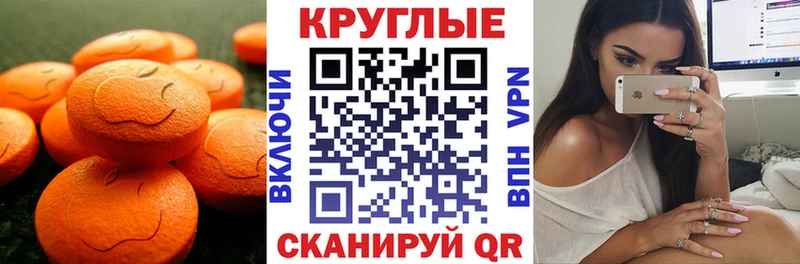 Ecstasy 300 mg  где купить наркоту  Воркута 