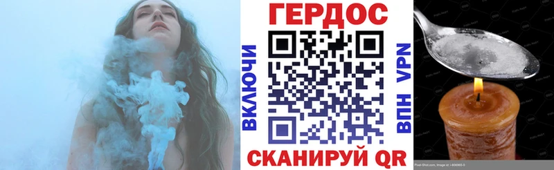 Героин герыч  мега ССЫЛКА  Воркута 