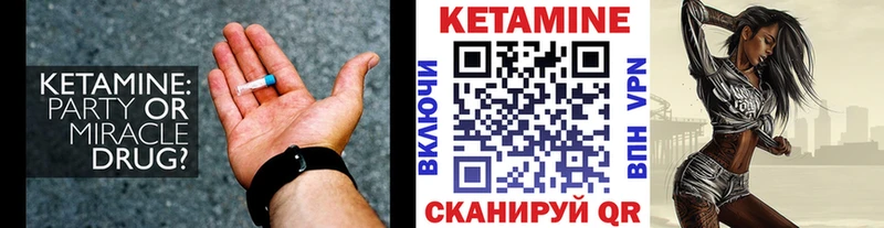 КЕТАМИН ketamine  ссылка на мегу зеркало  Воркута 
