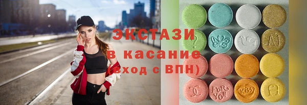 амфетамин Белокуриха