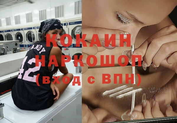 PSILOCYBIN Беломорск
