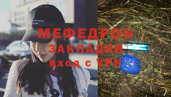 метадон Зерноград