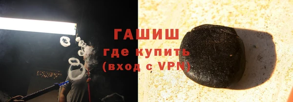 амфетамин Белокуриха
