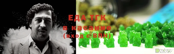 амфетамин Белокуриха