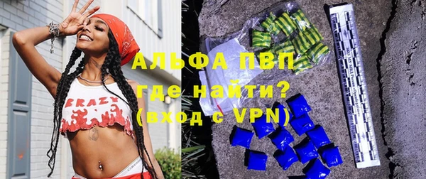 амфетамин Белокуриха