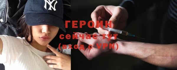 амфетамин Белокуриха