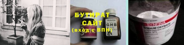 PSILOCYBIN Беломорск