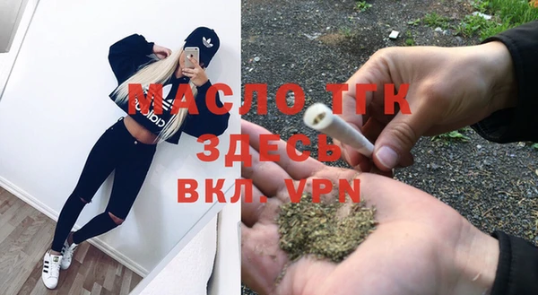 амфетамин Белокуриха