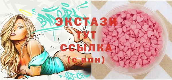 PSILOCYBIN Беломорск