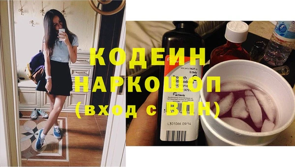 PSILOCYBIN Беломорск
