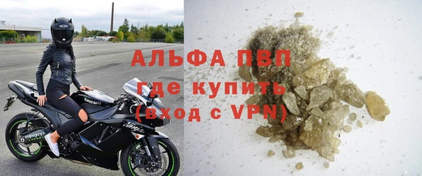 амфетамин Белокуриха