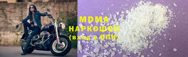 PSILOCYBIN Беломорск