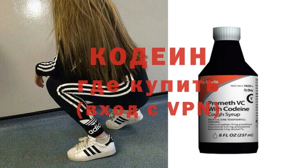 амфетамин Белокуриха