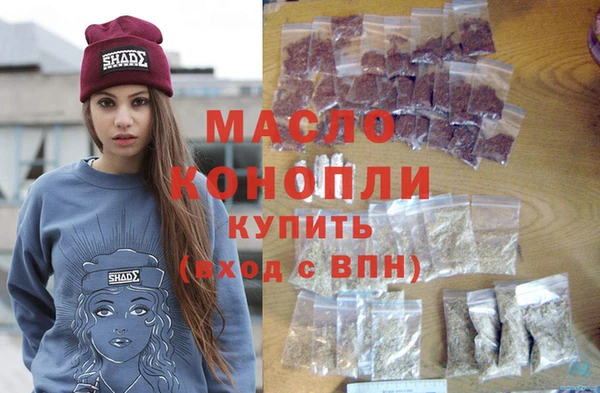 амфетамин Белокуриха