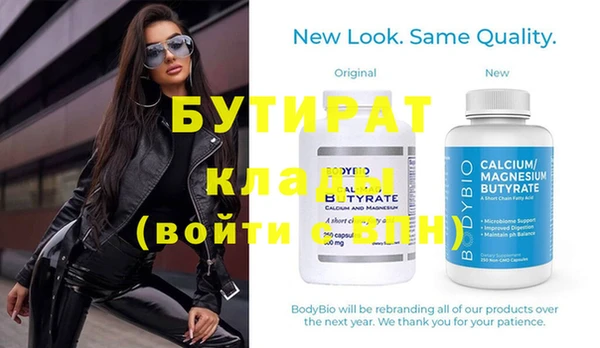 амфетамин Белокуриха