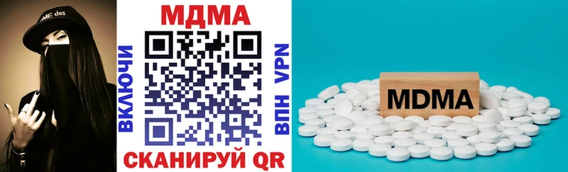 МДМА молли блэк спрут как войти Воркута где можно купить наркотик