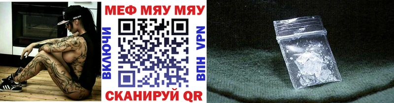 МЕФ VHQ  где продают   Воркута 