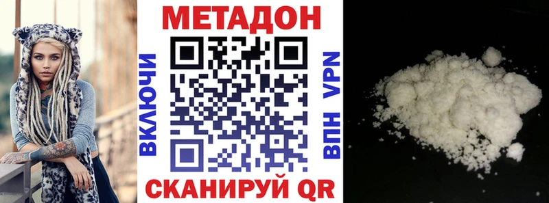 Метадон мёд  MEGA как зайти  Воркута 