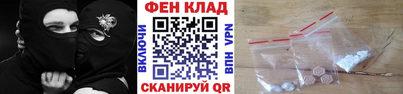 Первитин винт  хочу наркоту  mega сайт  Воркута 