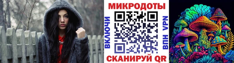 ОМГ ОМГ сайт  Воркута  нарко площадка формула  Псилоцибиновые грибы Magic Shrooms 